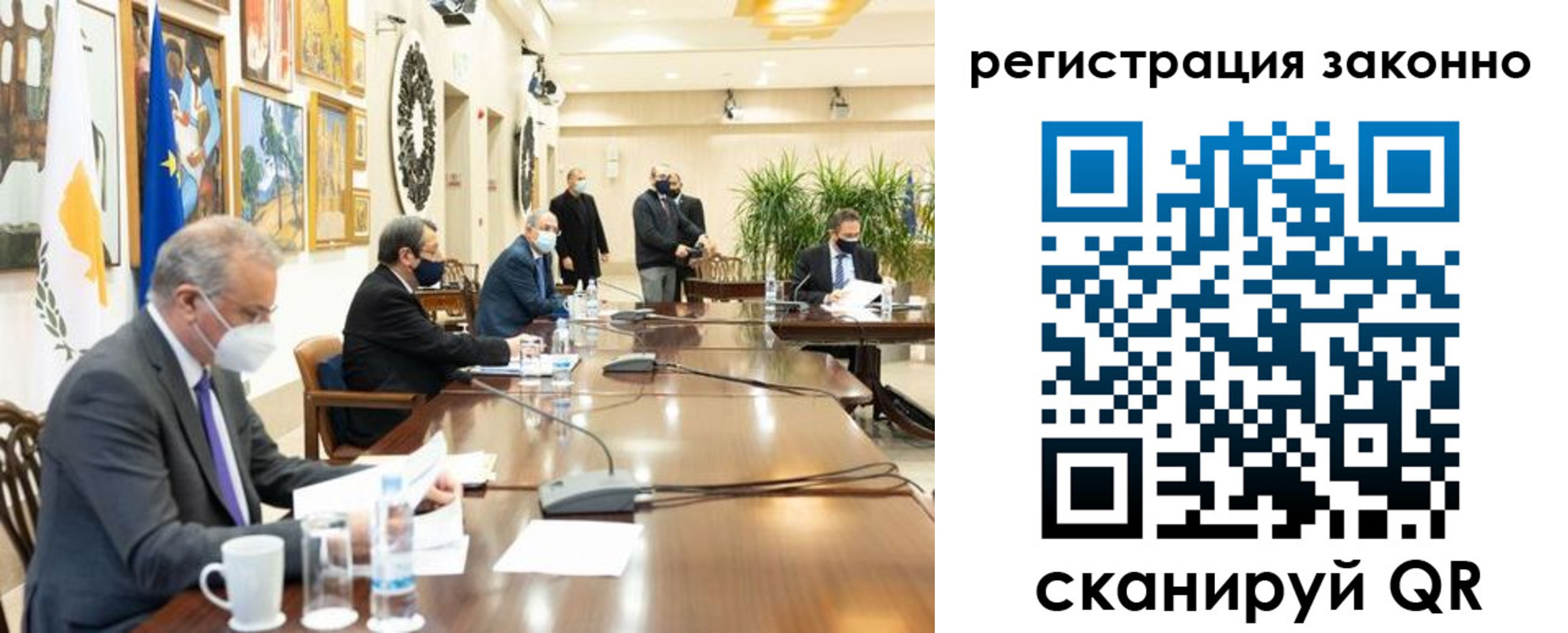 временная регистрация собственник в Благодарном