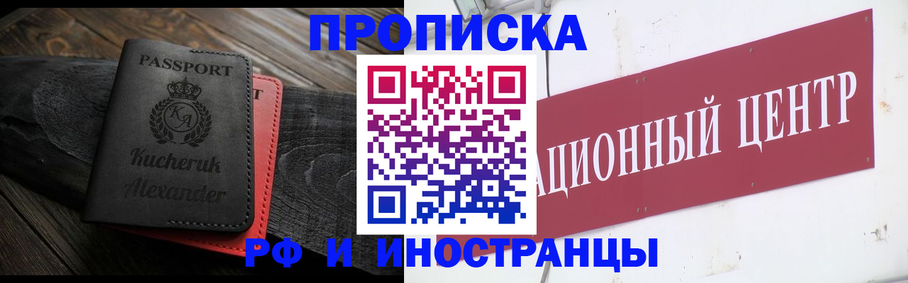 регистрация для школы в Благодарном