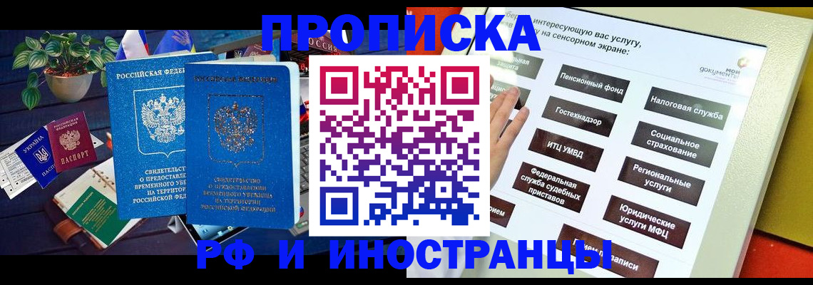 регистрация для школы в Благодарном